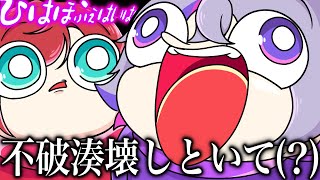 【手描き】にじさんじ『急にぶっ壊れる集②』