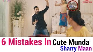 6 Mistakes in Cute Munda Song Sharry Maan| Funny Mistakes Of Cute Munda Song