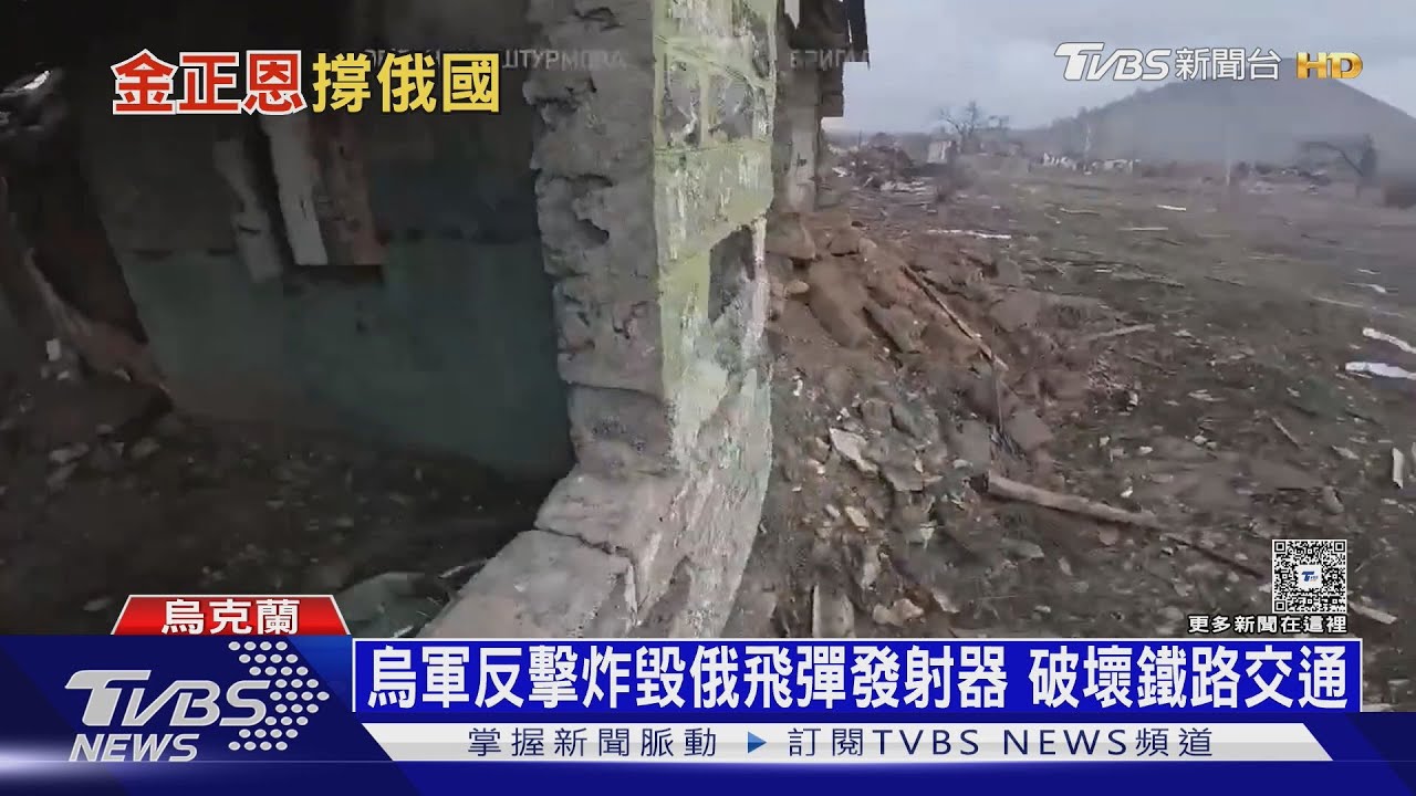 普欽開始復仇!俄軍密集轟炸基輔 川普:先讓他們打一會