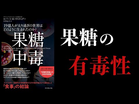 α-D-フルクトフラノースおよびβ-D-フルクトフラノース