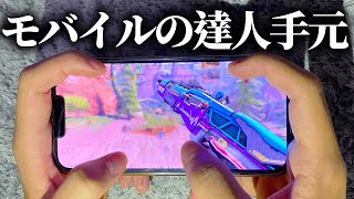 モバイル達人の手元がこちら。NIRUより強いです。【APEX LEGENDS】