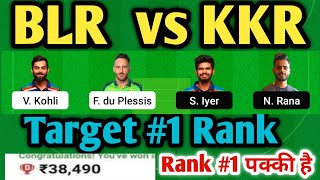 BLR vs KKR  BLR vs KKR  Team 2022| BLR vs KKR Grand League Team Prediction ||