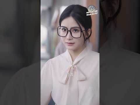ลูกชาย CEO เลือกสาวขี้เหร่มาเป็นพี่เลี้ยงเด็ก ใครจะคิดว่าเธอจะกลายเป็นรักแท้ของพ่อเขา!