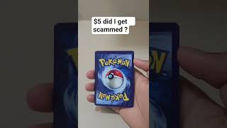 did I get scammed ?? #pokemon #pokemonchannel #pokemoncards #shorts #shortvideo
