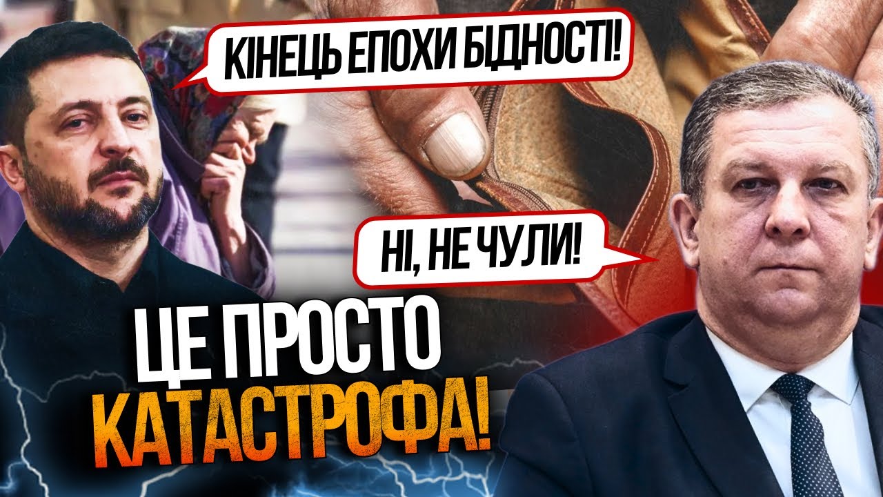🤯 Ось що чекає нас вже невдовзі! Ви жахнетеся! Розкрито РЕАЛЬНИЙ рівень житт