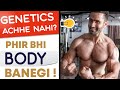 Genetics Are NOT IMPORTANT ! Bhool Jao Genetics Ko. Can You build Muscle With Bad Genetics?