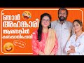 3000 കത്തുകൾ 1 മാസം വന്നിരുന്നു മറുപടി എ�