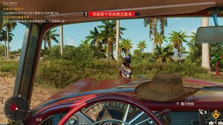 [問題] Farcry6 地圖穿越