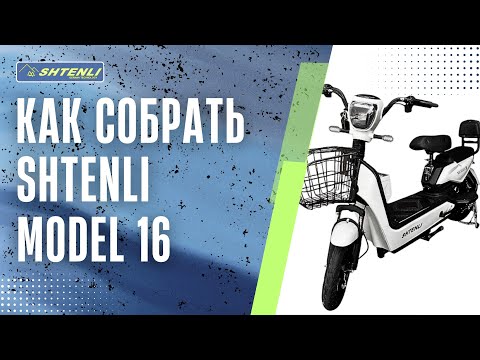 Видеообзор