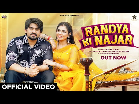 Randya Ki Najar (Dj Song) AK Jatti | Sahil Sharma | New Haryanvi Song 2025