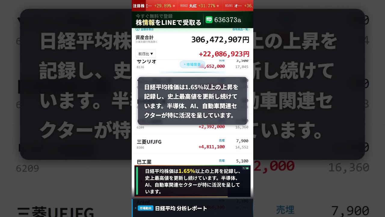 YouTubeサムネイル