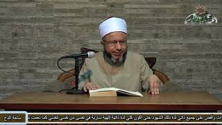 90 باب اللّعان (كفاية الطالب الرباني) د- محمد سيد سلطان (ساحة الدح )