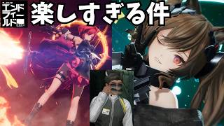 【ンィー゛】工業目的で始めたらアクションが楽しすぎた件