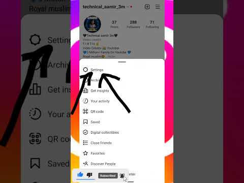 अपने Instagram account को creator या business account मे बदलना सीखे #shorts #ytshorts #youtubeshorts