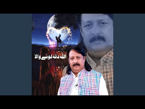 Wich Janglan De Shaman