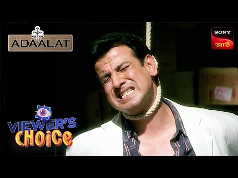 Adaalat - (Bengali) - Dock E Dave - Episode 67 & 68