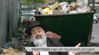 כשהכלה זרקה לחמתה את התכשיטים ל...זבל !!!