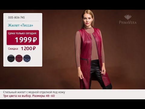 Магазин Одежды Shop Show