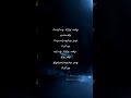 Life Motivational Songs Tamil Full Screen Whatsapp Status Life Quotes Tamil