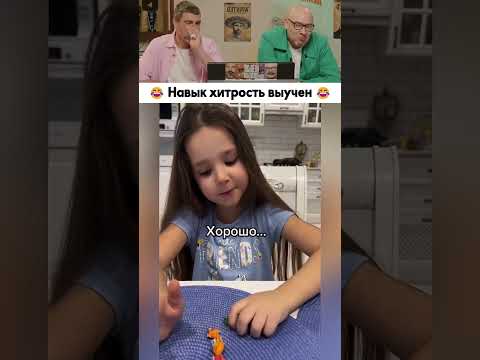 Ржу не могу🤣 #смешновидео #юмор #смех #смешно #реакция #прикол #приколы #мем #мемы