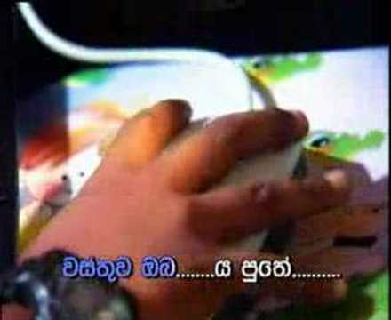 Dileepa Podi Puthu - Clarence Wijewardena