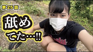 舐めてたら!!侵略【あんずの国編】 #キャンプ #shorts #農業 #動物 #tiktok #short