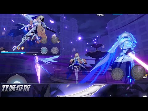 Abyss flower trial levels | Honkai impact 3rd CN