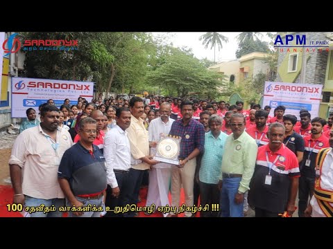 100 % Voting Pledge Acceptance Program