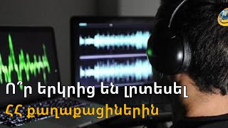 Հայաստանի դեմ կիբեռզենք է կիրառվել. ինչպե՞ս է Ադրբեջանն օգտագործել «Պեգասուս» ծրագիրը