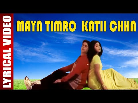 Maya Timro Kati Chha Lyrical | Je Bho Ramrai Bho | Soham Chakraborty | Sanjeevani