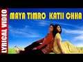 Maya Timro Kati Chha Lyrical Je Bho Ramrai Bho Soham Chakraborty Sanjeevani