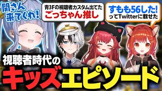 【VCC PUBG】好きな男のタイプやみんなの視聴者時代のキッズエピソード、kamitoのとんでもない下ネタ発言【夜乃くろむ / 猫汰つな / kamito / ラトナプティ / 切り抜き】