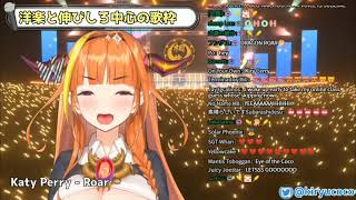 Kiryu Coco Sing - Roar (Katy Perry)