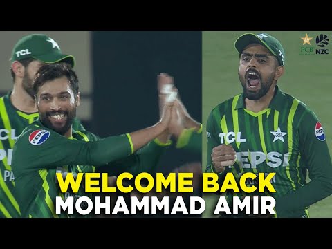 Welcome Back Mohammad Amir | Great Comeback Bowling By Mohammad Amir | T20I | PCB | M2E2A