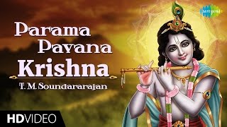 Parama Pavana Krishna HD Tamil Devotional Video T. M. Soundararajan