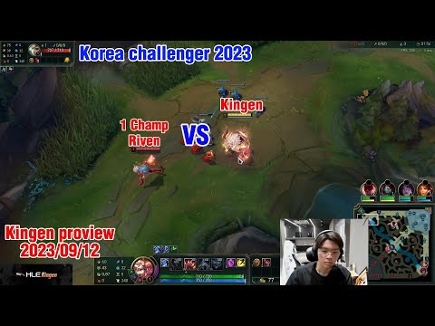 Kingen proview 2023/09/12 volibear swain jax Korea challenger | Kingen 第一视角