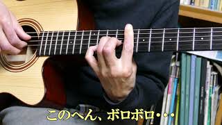 たまにはギターの音が最悪に聞こえる夜もある