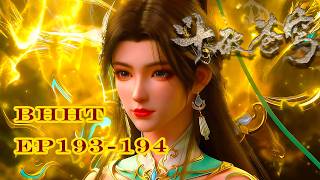 📍EP193-194【抢先看！】| 萧晨三斧怒劈魂灭生，妖火开启炼天古阵，妖圣残魂附体萧炎封神| 斗破苍穹年番 Battle Through the Heavens|Chinese Donghua