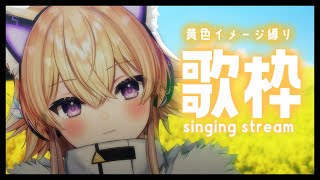 [Vtub] 小箱or個人Vtuber 0930 DD串