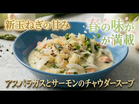 【保存版】新玉ねぎを一番美味しく食べる方法