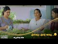 എന്നാലും എന്റെ മോളെ Achuvinte Amma