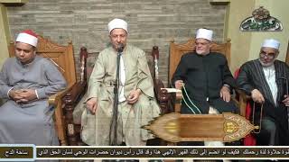 56- الدكتور  – فتحى حجازى –  (رحمة للعالمين)(المولد النبوى الشريف)(ساحة الدح)