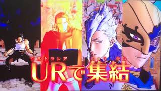 ブラッククローバーグリモワールバトル3弾予告