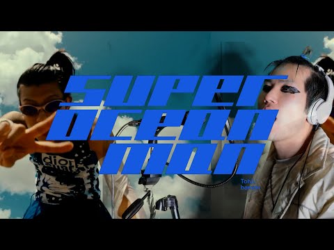 Everywhere Tohji / Tohji, banvox - Super Ocean Man / THE FIRST TAKE (Full cover) inspired by @Tohji