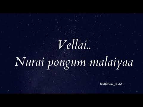 karu karu vizhigalal (lyrics) - pachaikili mudhucharam #tamilhitsongs  #jothika