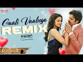 Gaali Vaaluga Remix Pawan Kalyan Keerthy Suresh Agnyaathavaasi D DJVKEY Anirudh Ravichander