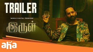 IRUL trailer thumbnail