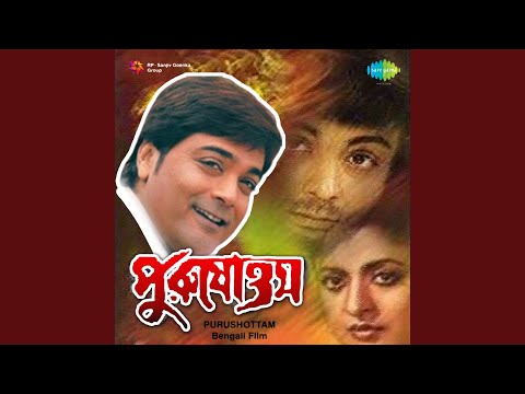 Aaj Andhakar Jatoi Hok Dur Habe — watch video
