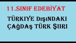 Türkiye Dışındaki Çağdaş Türk Şiiri Konu Anlatımı,Ders Notları PDF İNDİR