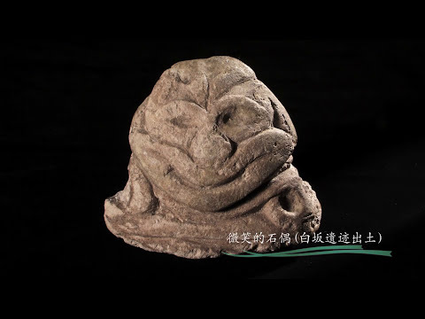 伊勢堂岱遗迹　Isedotai site